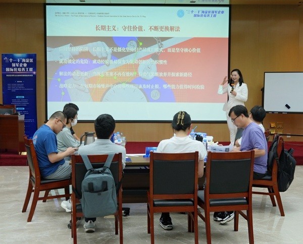 “R.E.A.L.创新十型”正式落地“三个一千”  海淀区领军企业国际化培养工程