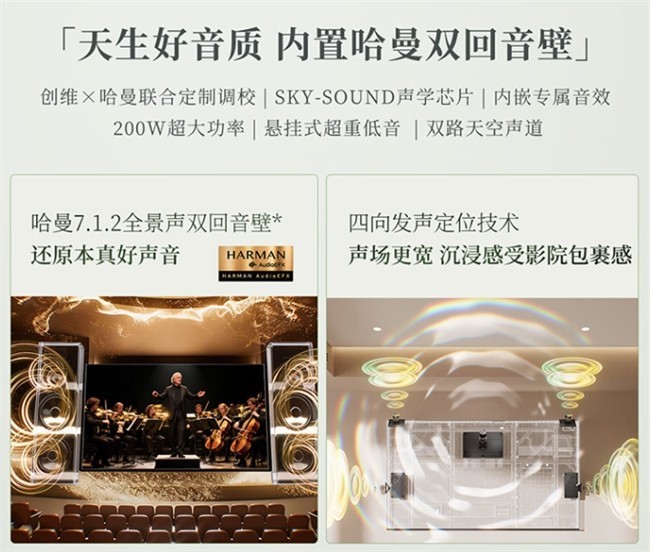 2026可移动75寸电视技术科普解析｜4款机型原理横评，到底怎么买