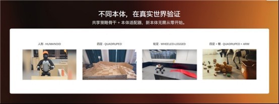 Vbot ATOM发布，人形机器人进入产品化时刻