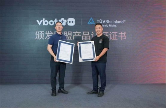 Vbot ATOM发布，人形机器人进入产品化时刻