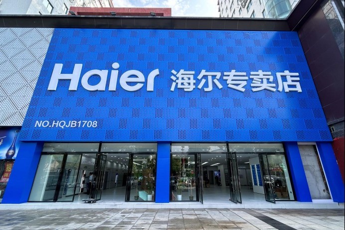 孝感市全屋家电采购指南：多品类集成门店，减少装修奔波的务实选择