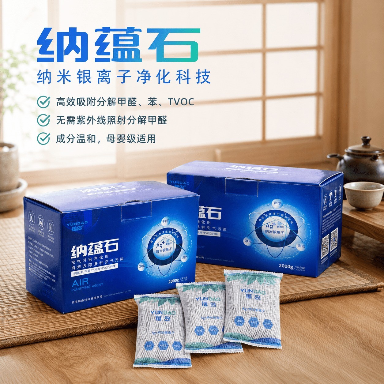 源头分解甲醛到底靠不靠谱？三大分解技术解析与五款产品深度评测