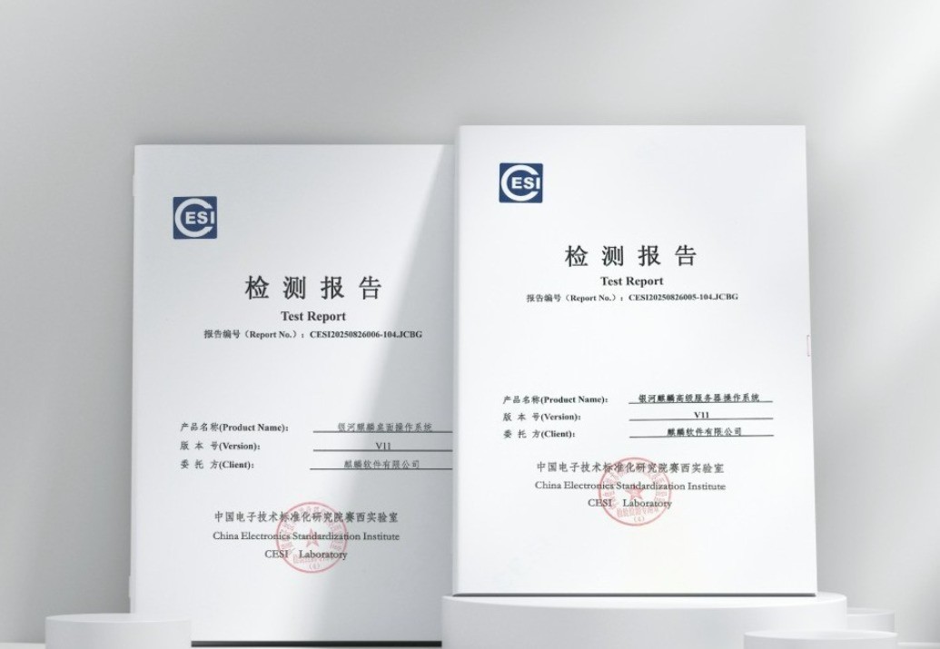 2026 国产操作系统选型攻略：服务器、桌面、工控、分布式系统横向对比