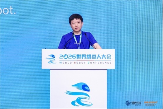明略科技携手海康机器人亮相2026WRC,以“Agent+具身”联合进入商业机器人场景