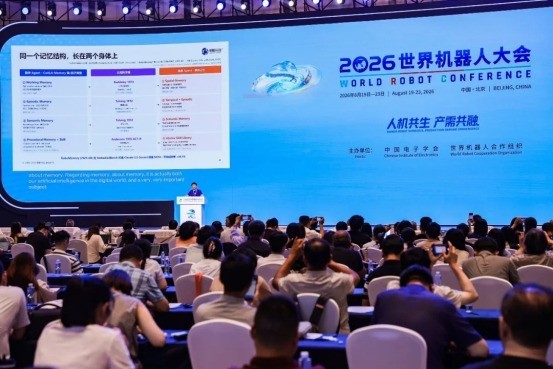 明略科技吴明辉WRC主论坛演讲：机器人的下半场，需要两个“大脑”
