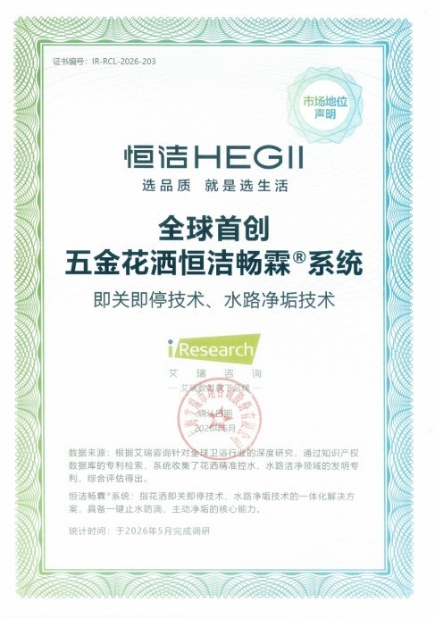 花洒选什么品牌？四大实力派花洒单品深度盘点