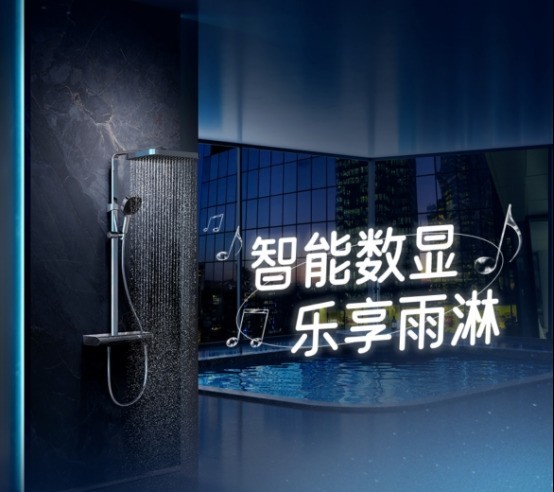 花洒选什么品牌？四大实力派花洒单品深度盘点
