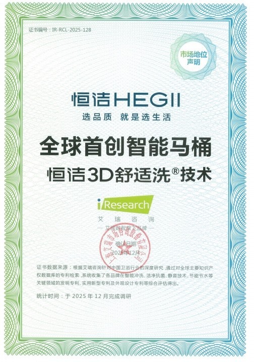 恒洁和九牧智能马桶口碑哪个更好?家用马桶选购指南
