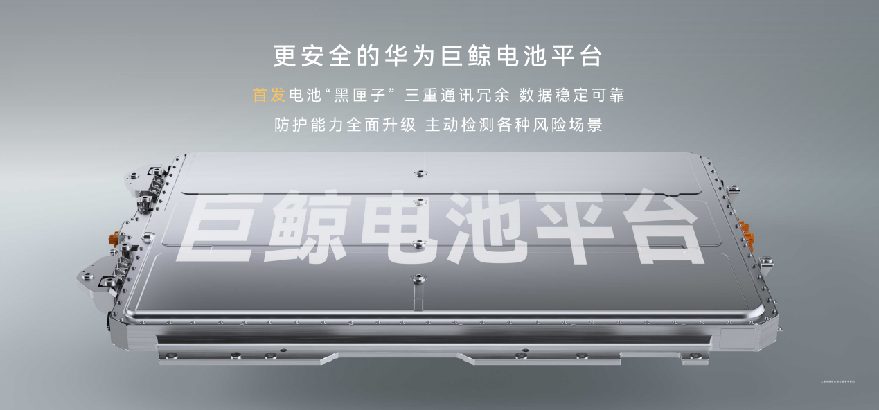 余承东官宣智界RX将首批搭载L3,预售价29万至39万不卷价格卷价值