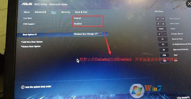 华硕P2540 安装windows 7系统的详细操作方法（图文）