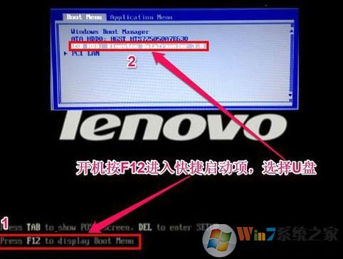 联想T470怎么装win7？联想Thinkpad t470换win7安装方法