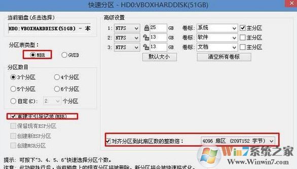 联想T470怎么装win7？联想Thinkpad t470换win7安装方法