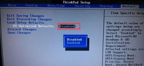 thinkpad x250安装win7怎么装？x250笔记本装win7教程