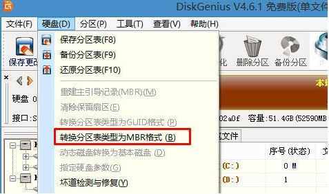 华硕r540up怎么装win7？教你AUSU R540up装win7的方法