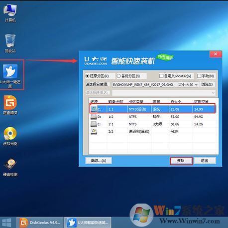 asus zx50j怎么装win7系统？华硕zx50j装Win7教程（含改bios）