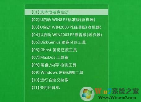 惠普4431s u盘启动怎么设置?惠普4431如何u盘启动?