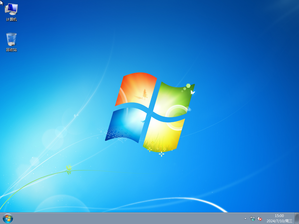 Windows7系统安装包极速下载通道-官方Windows 7安装包资源库下载