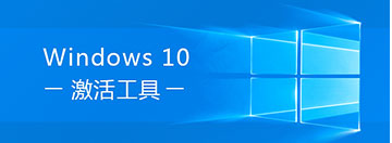 Win10纯净版64位专业版下载
