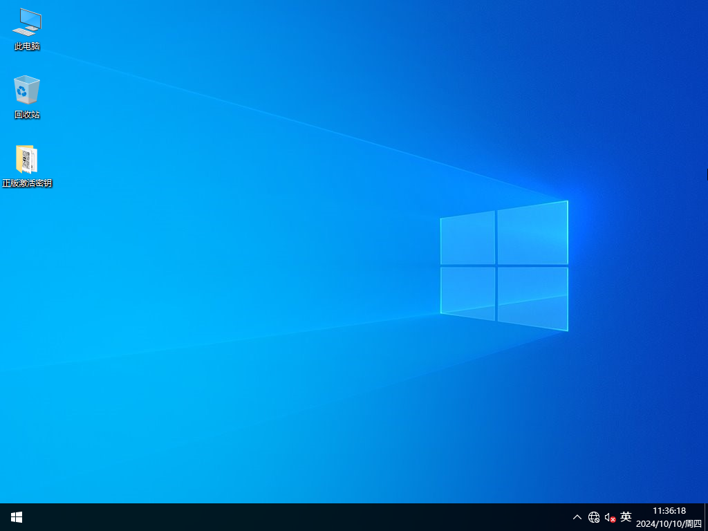 Windows10 64位 游戏优化版 