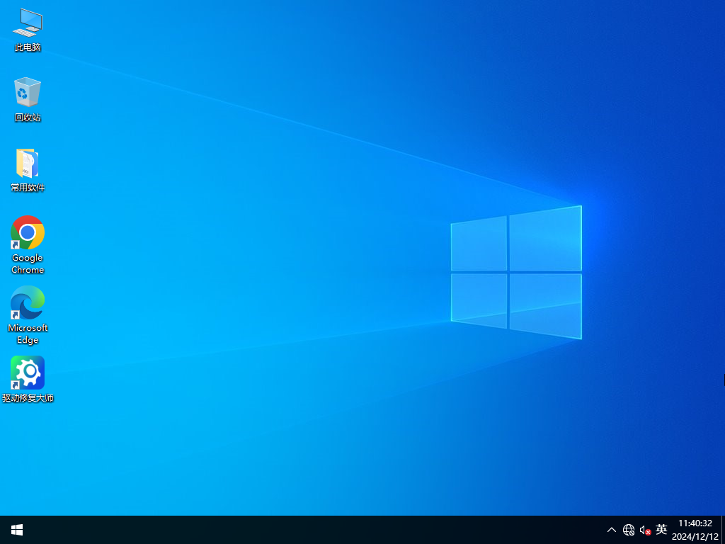 爱纯净系统Windows10专业版下载 