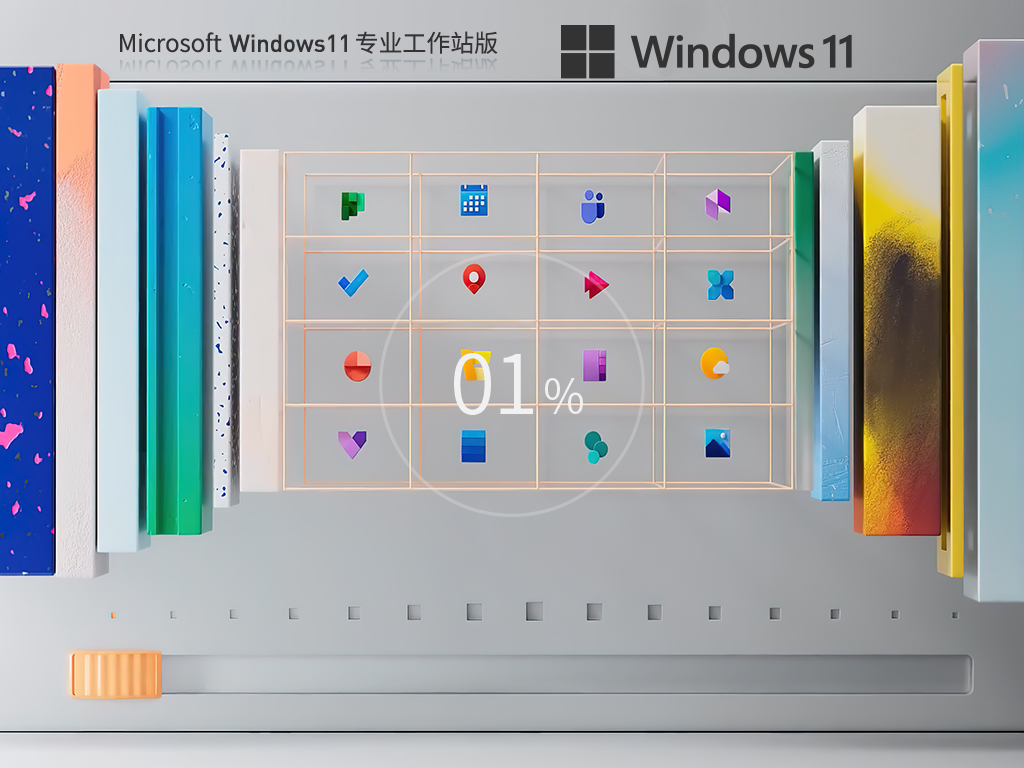 Windows11 22H2 64位 专业工作站版 