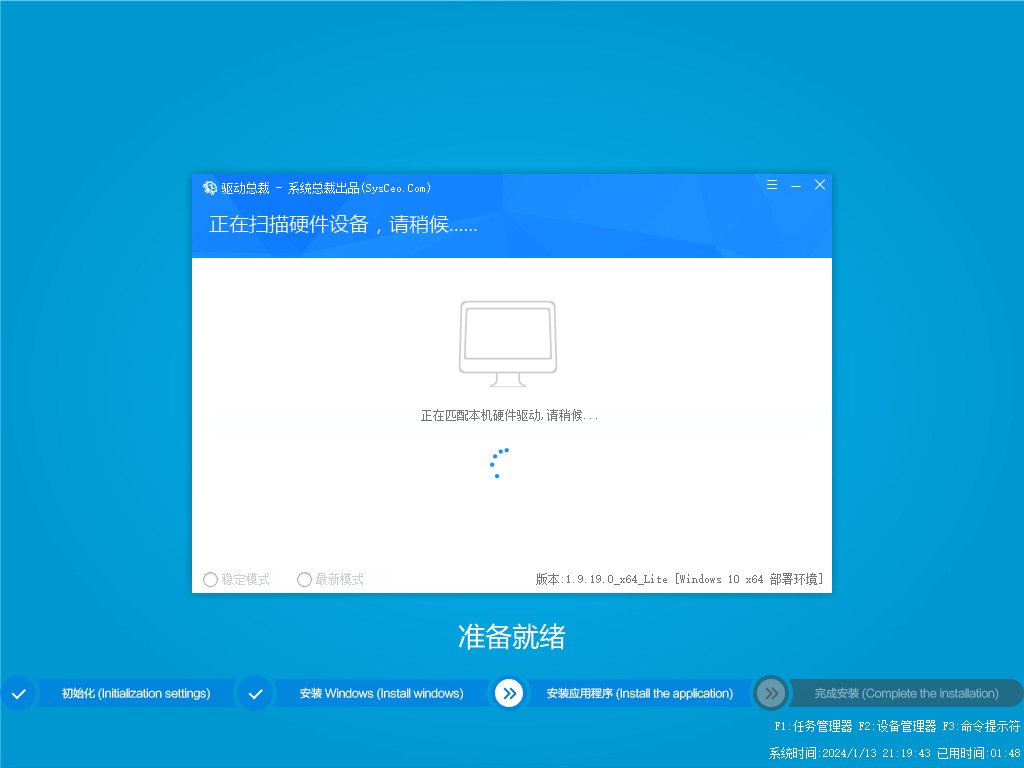 爱纯净 Ghost Win11 64位 23H2专业版 
