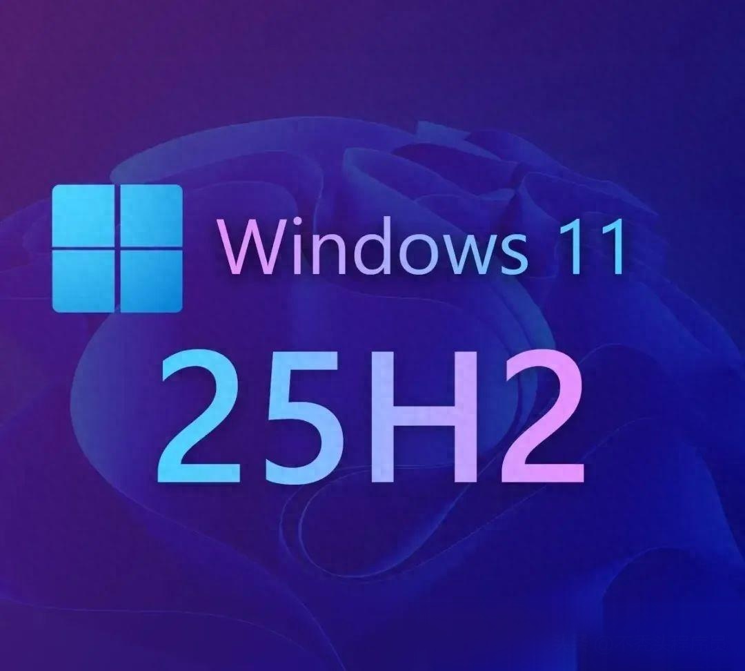Windows11 25H2 原版镜像下载 
