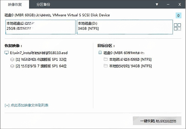 Win10 2024 LTSC企业版下载