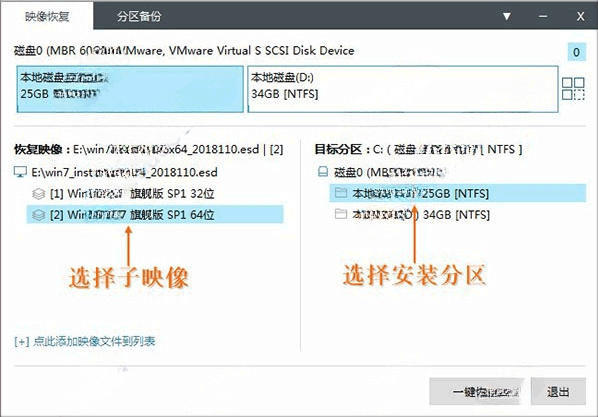 Win10 2024 LTSC企业版下载