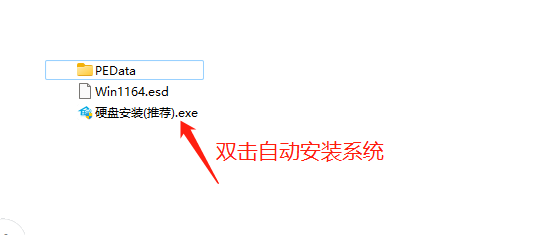 win11商务专业版下载安装
