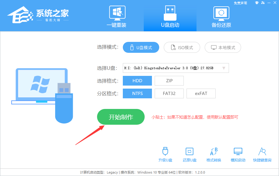 win7-2025新版推荐-win7系统下载