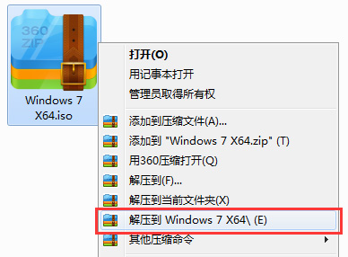 Win7 64位镜像专业版2025下载安装