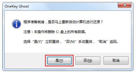 Win7 64位镜像专业版2025下载安装