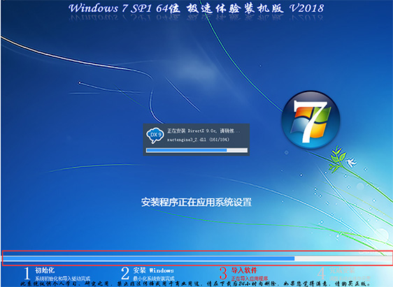 Win7 64位镜像专业版2025下载安装