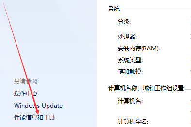 Win7 64位镜像专业版2025下载安装