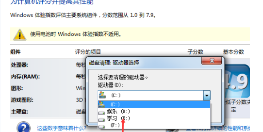 Win7 64位镜像专业版2025下载安装