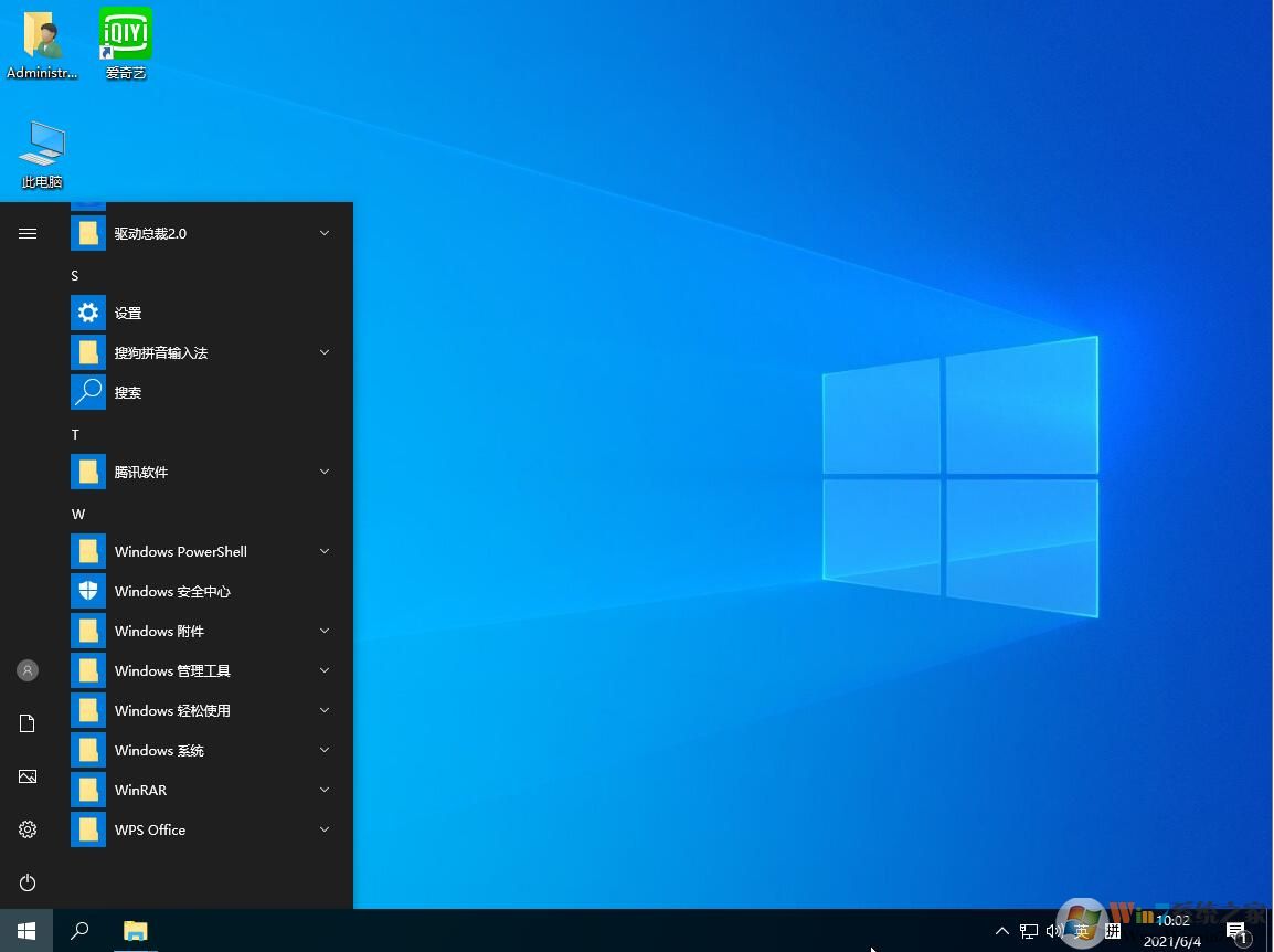 Win10 LTSC 2021系统下载
