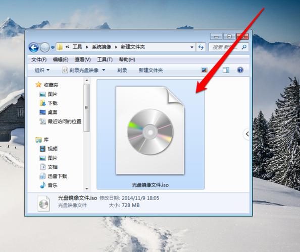 大白菜WIN7pe启动镜像iso下载安装