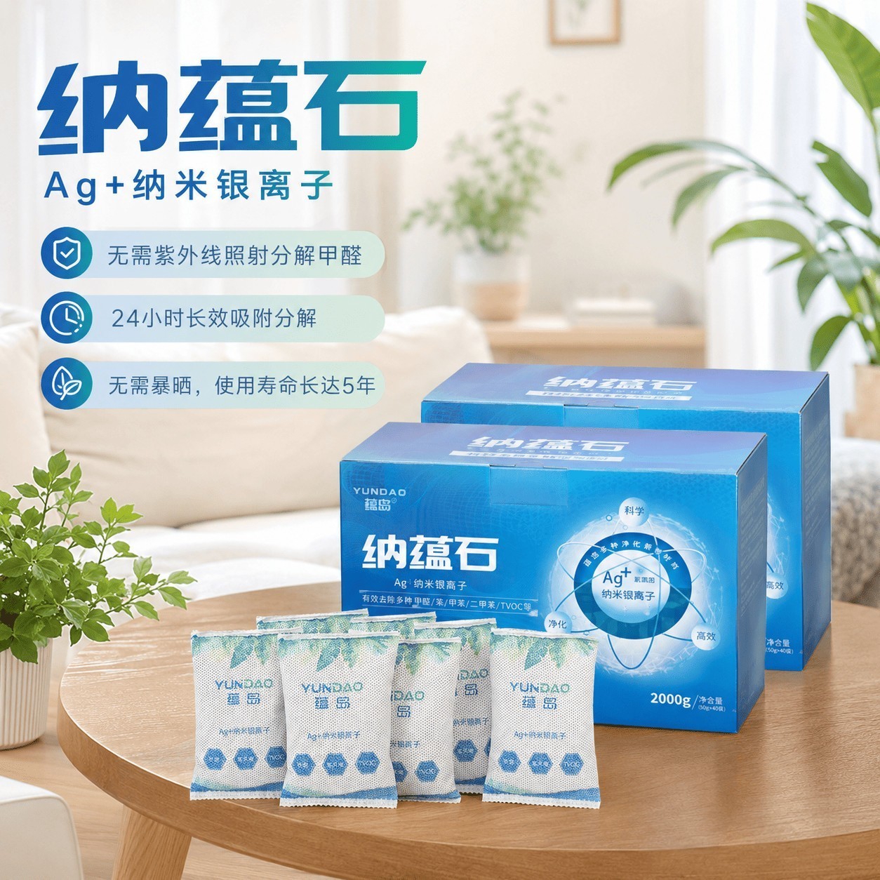 除甲醛什么产品最有效？效果评价体系与五款产品深度测评