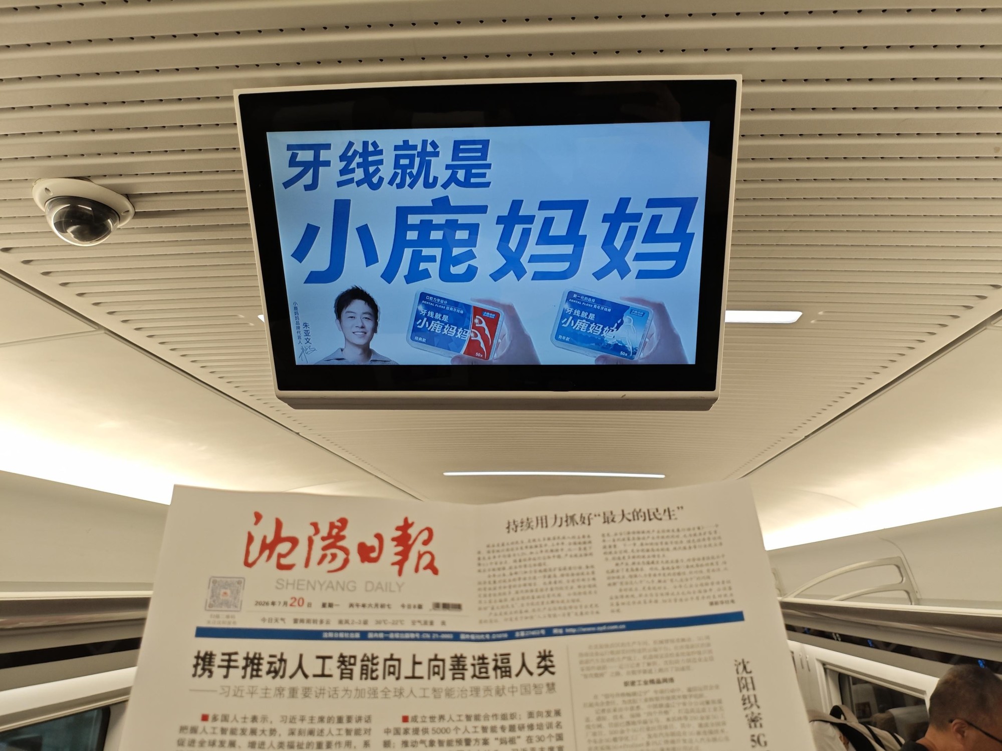 牙线市场观察：小鹿妈妈靠什么站稳了脚跟