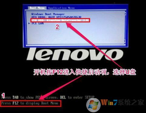 联想 ThinkPad P40 Yoga怎么装win7？改BIOS+U盘启动教程