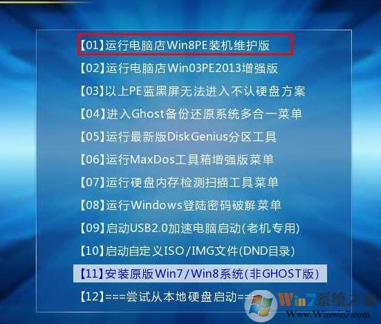 联想IdeaPad 720S 预装win10改win7教程（USB正常使用）