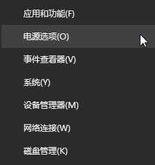 惠普战99怎样进bios?惠普战99笔记本进BIOS方法