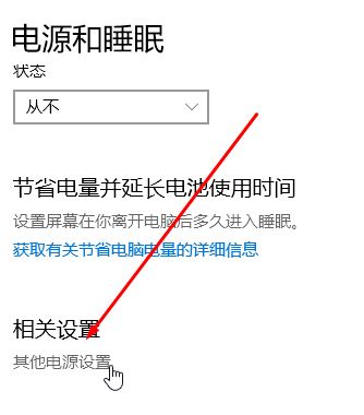 惠普战99怎样进bios?惠普战99笔记本进BIOS方法