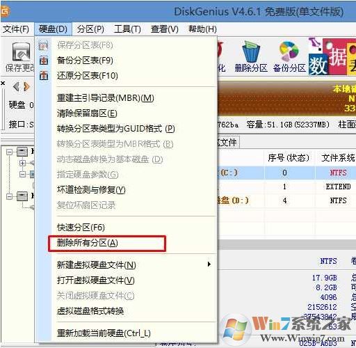 联想ThinkCentre E75 改win7图文教程