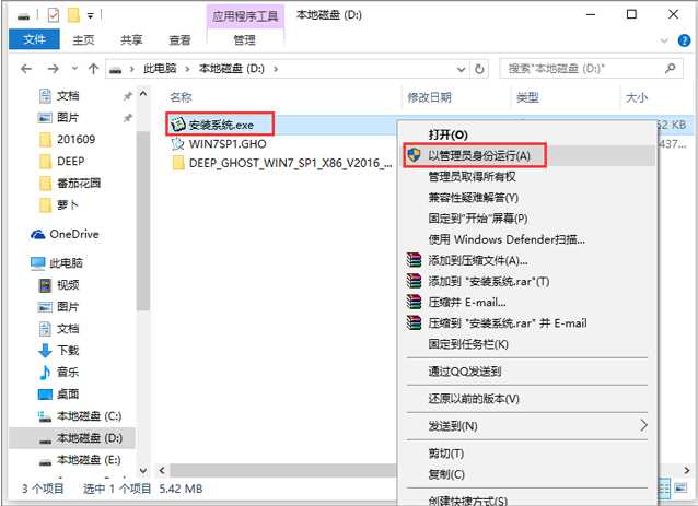 2026最新Win7系统64位旗舰版(专业优化+新机型USB3.0支持)V2024