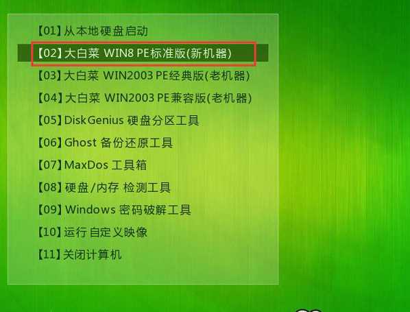 2026最新Win7系统64位旗舰版(专业优化+新机型USB3.0支持)V2024