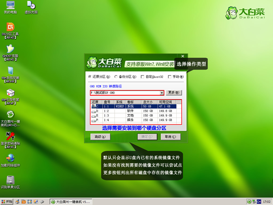 2026最新Win7系统64位旗舰版(专业优化+新机型USB3.0支持)V2024