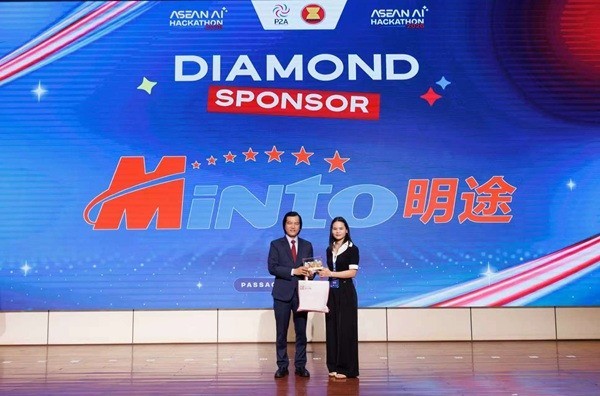 明途智能体首秀东盟AI峰会,Wesome AI出海开启全球化新征程