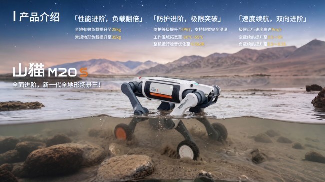 从“人巡”到“智巡”：2026年云深处科技巡检机器人重塑电力与工业运维新范式